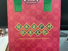 -点都德(中海环宇荟店)