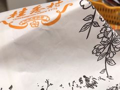 -桂香村(护国寺店)