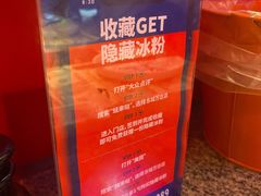 -蛙来哒(东城万达店)