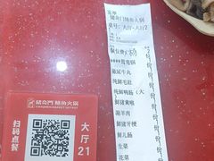 -储奇门鳝鱼火锅(总店)