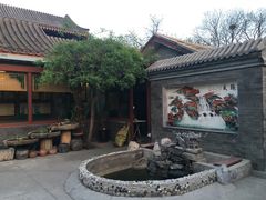 -三品尚院(贝勒府旧址店)