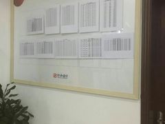 -仁和会计培训(观音桥校区)