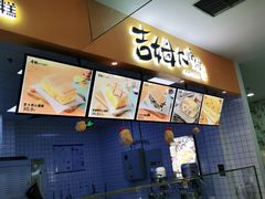 -吉姆大师傅(北京华联亦庄店)