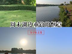 -西安祥峪森林公园