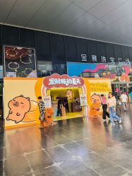 -金展珠宝广场