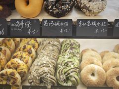-One Bagel·一个贝果(悠唐店)
