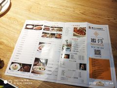 菜单-嫩芽·重庆菜馆(十八梯露台观景店)