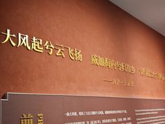 -徐州博物馆
