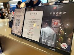 -霸王茶姬(上海恒基名人店)
