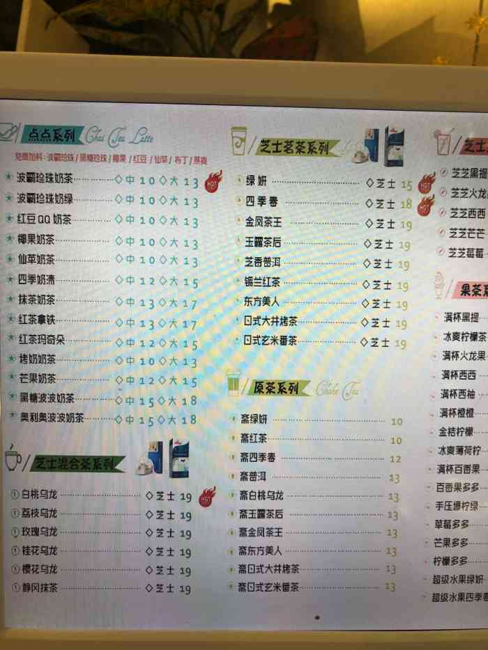 taitea呔茶(松坪山店)-"喝过很多品牌的奶茶,不说假话,真的让我惊.