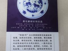 -汕头市博物馆