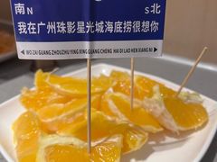 -海底捞火锅(珠影星光城夜宵主题店)