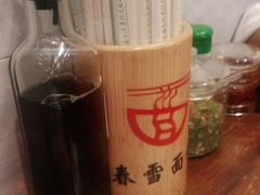 -春雪面馆(转塘店)