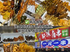 -大学城夜市