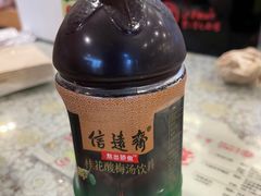 -文三里屯面馆(三里屯店)