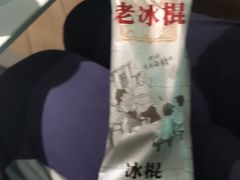 -相遇·鲜炒黄牛肉(丹阳吾悦广场店)
