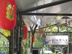 -晓雯人家