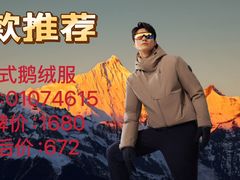 -南京商厦