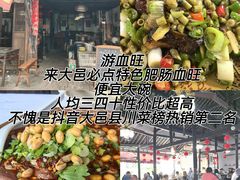 -安仁古镇