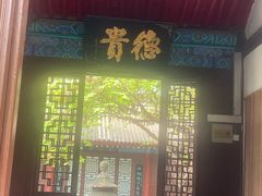 -万寿八仙宫