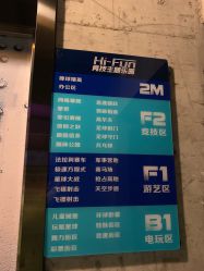 -嗨翻Hi-Fun竞技主题乐园·蹦床团建生日聚会(五棵松华熙店)