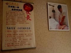 -大瀚养生SPA足道会馆(延长路店)