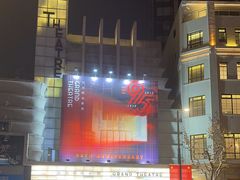 -大光明电影院(南京西路店)