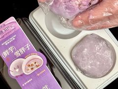-墨茉点心局(国金街店)