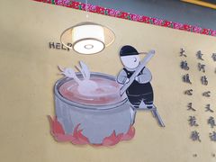 -炖四方东北铁锅炖·烧烤小龙虾(中豪国际店)