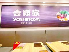 -吉野家(长青店)