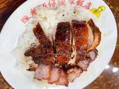 -陈光记烧腊店(罗保博士街店)