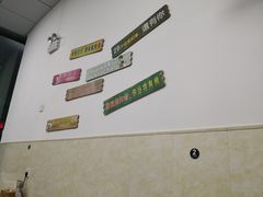 大堂-川渔居—鱼火锅(八方汇店)