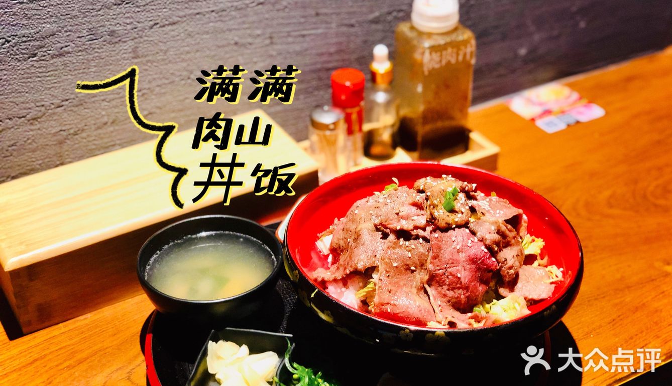 令人“京炎”的日料店[寿司]
