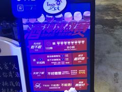 -日进一片海.生腌海鲜火锅.宵夜烧烤(三里屯总店)
