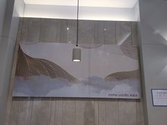 -卡旺卡(黄山黎阳in巷店)