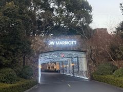 -浙江安吉JW万豪酒店
