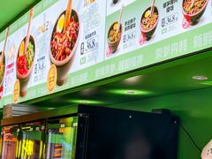 -京参 • 擂椒饭(这有山店)