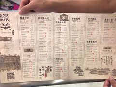 菜单-绿茶餐厅(汇悦大融城店)