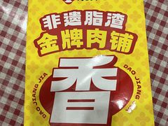 -沈阳铁西万象汇