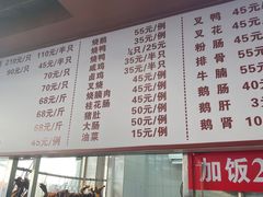 -香辉食馆(新兴路店)