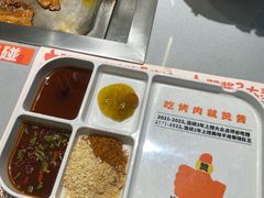 -赞酱川式烤肉(蜀都万达店)