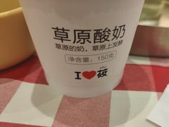 -西贝(无锡八佰伴中心店)