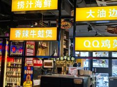 -有蚝有翅烧烤大排档·宵夜(右安门店)