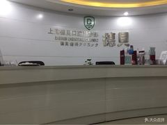 -德贝口腔医院(国际连锁)