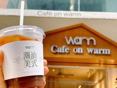 -Cafe on warm(丹霞店)