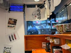 -天妇罗内顺田(罗湖店)