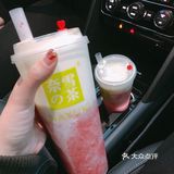 想你•三个月来第一杯奶茶  期间真是在家憋死了