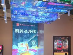 -荣叔港式沙嗲牛肉火锅(正佳潮流店)