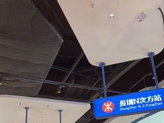 -克茗冰室(光明N次方公园店)