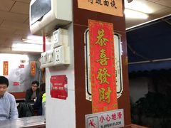 -源记肠粉(华贵路店)